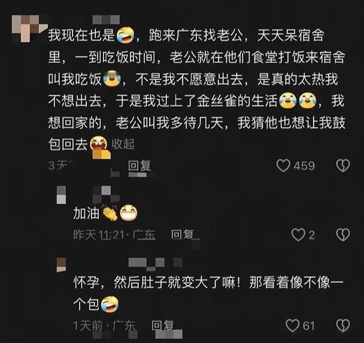金丝雀降级 ​​​