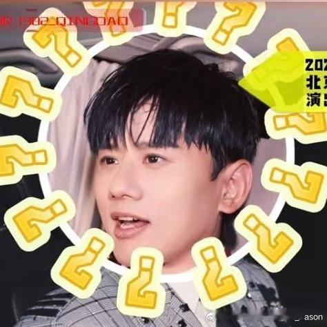 杰式问号花张室你们的效果真的越做越好了 ​​​