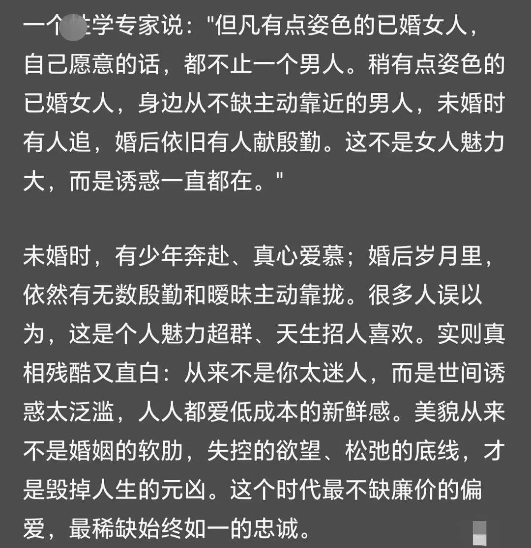随便在网上注册一个女的社交账号，每天最起码几十个人打招呼， 爱情的本质...