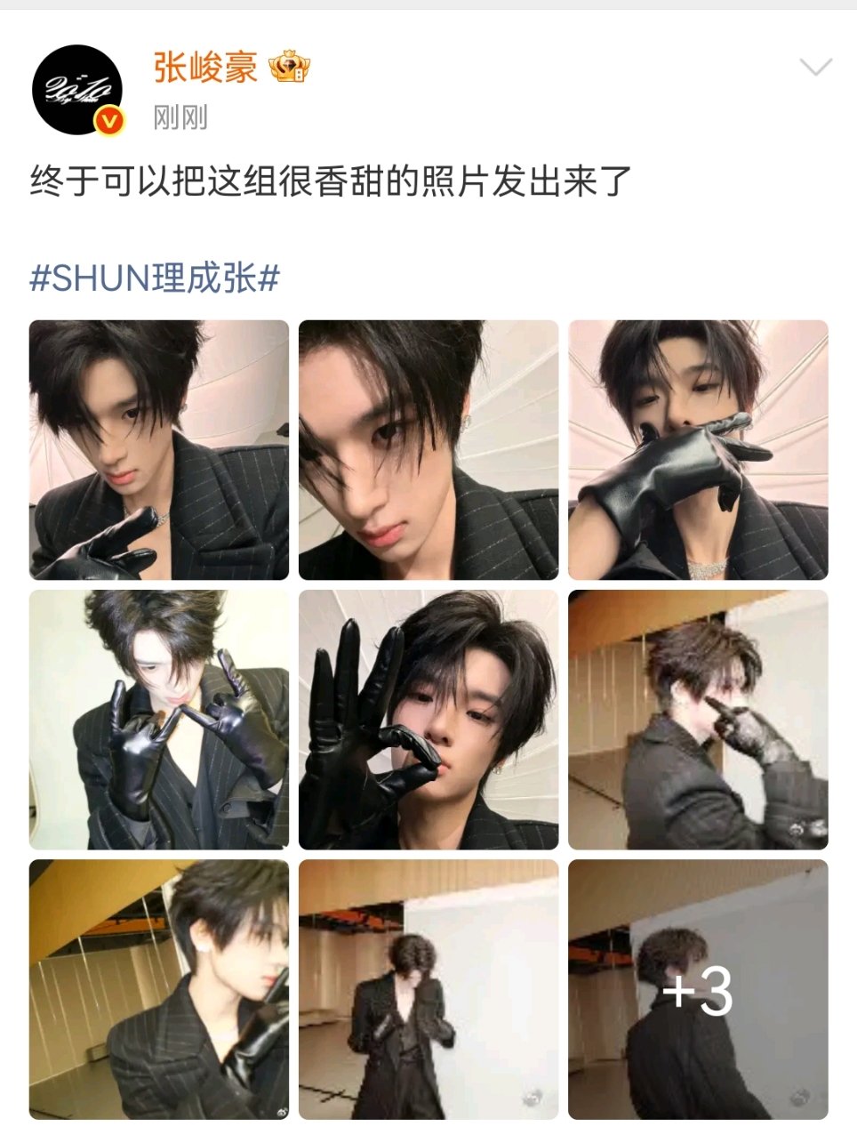 张峻豪香甜营业张峻豪条纹黑西装张峻豪条纹黑西装 