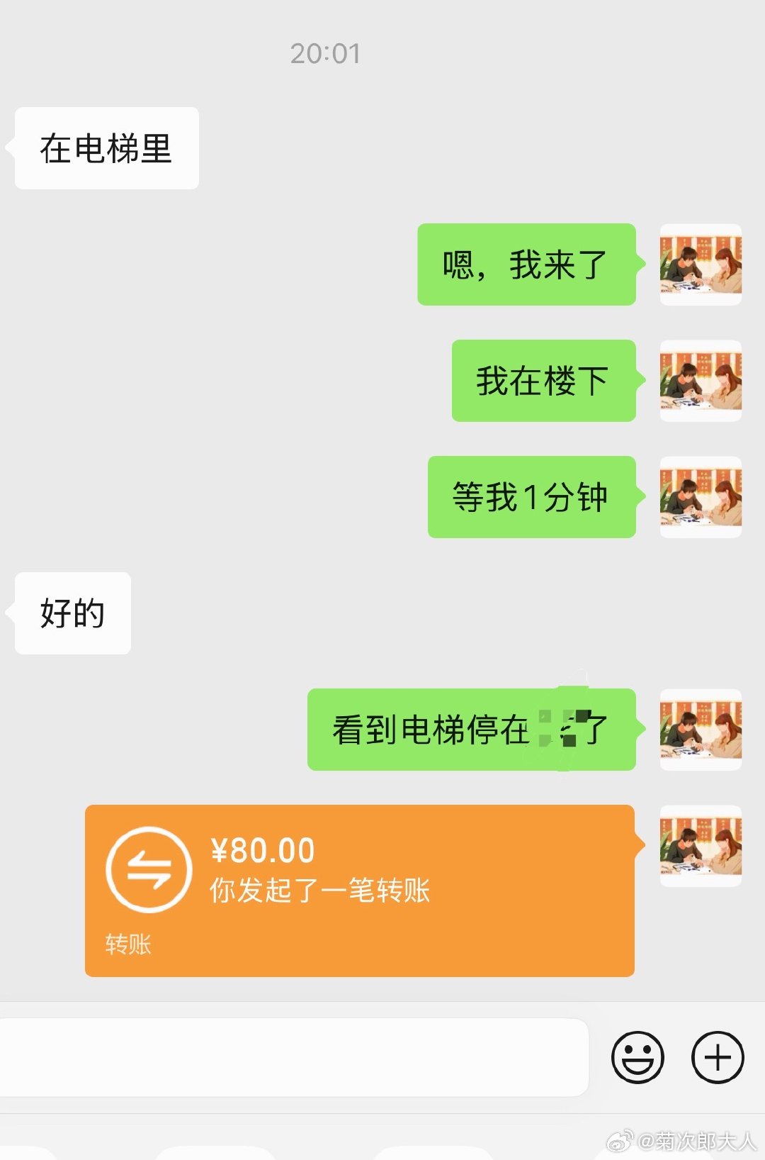 开锁居然这么简单的嘛不到5秒钟，还没看清，门就开了[哆啦A梦害怕][哆啦A梦害怕