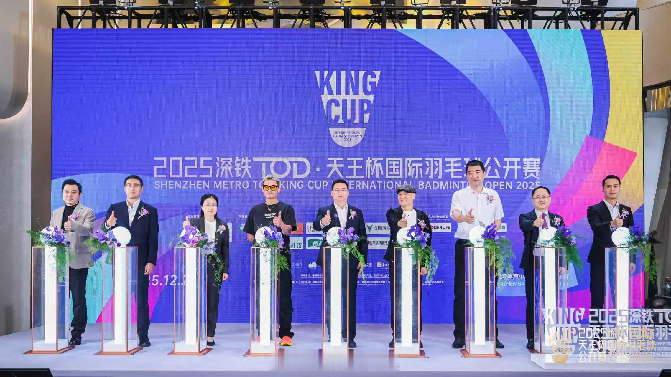 天王杯 王者归位，传奇再续！2025天王杯国际羽毛球公开赛岁末激情开赛12月3日