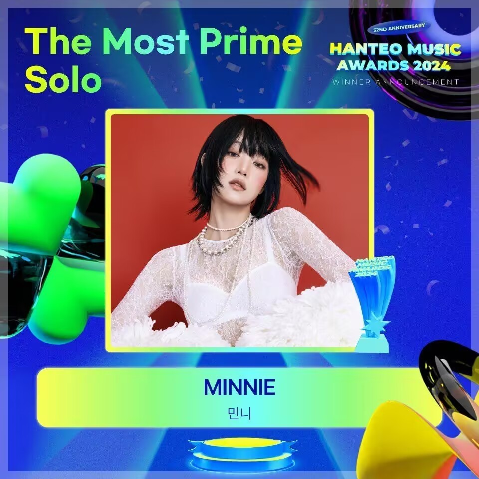 Minnie获得第32届HMA《The Most Prime Solo》奖(最杰