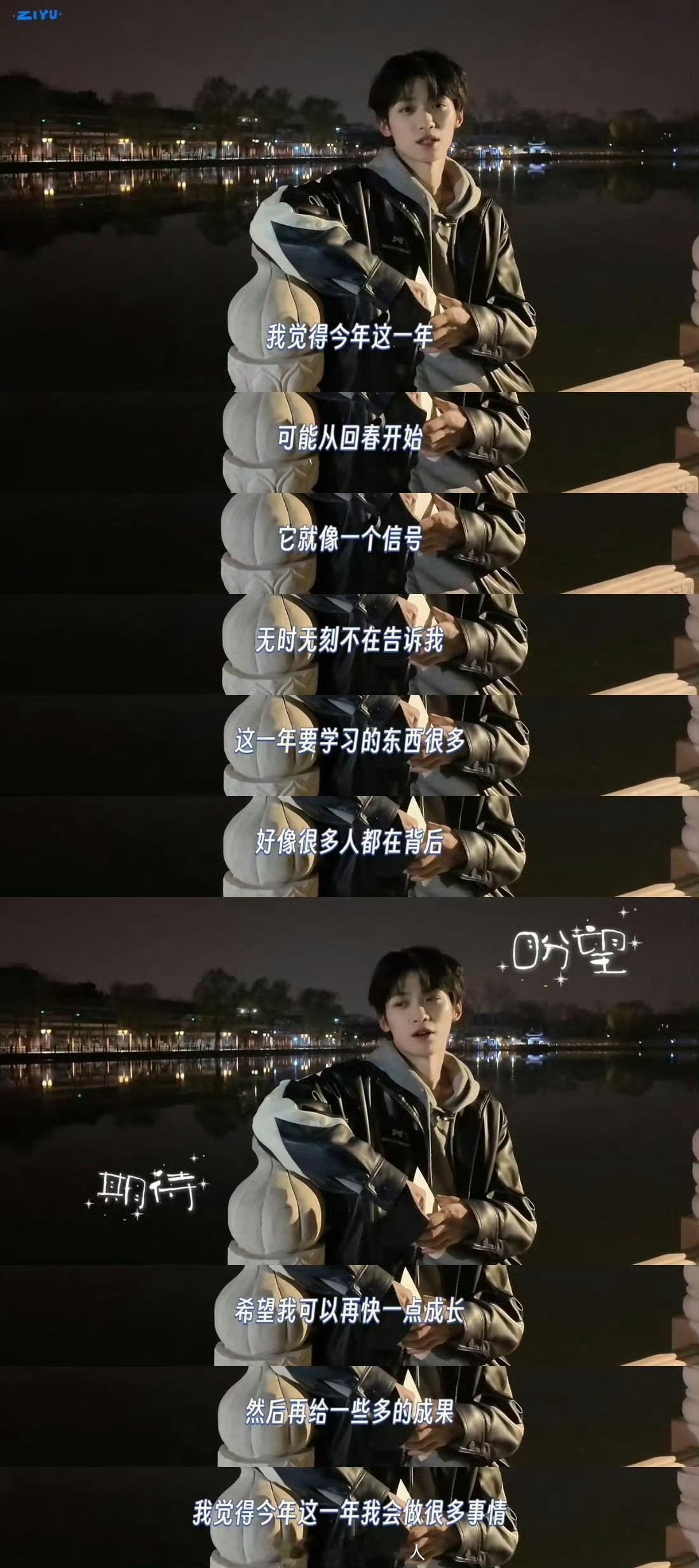 梓渝漫步湖边赏春光全体目光聚焦梓梓 