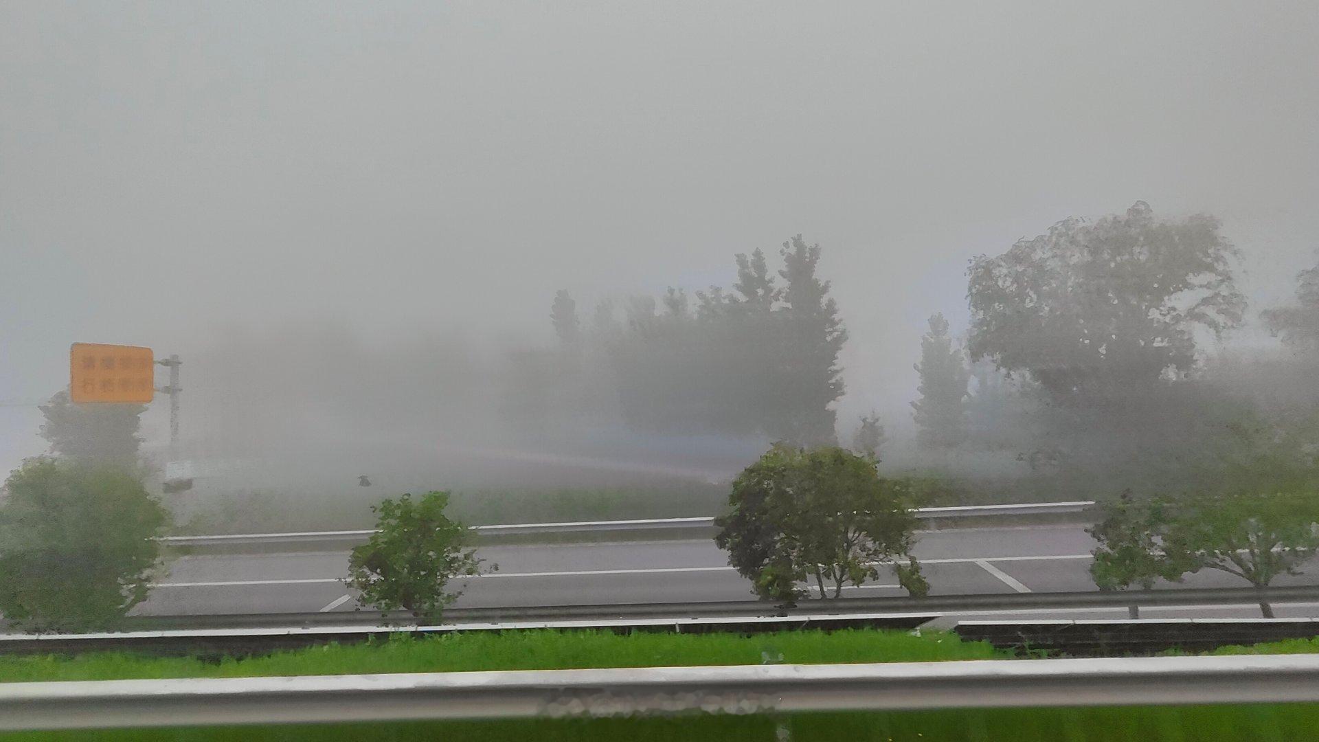 今日大雾，大家出现注意安全