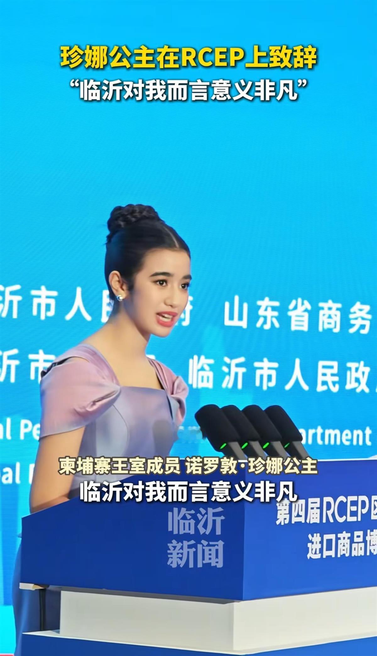 天罡逆转了！柬埔寨皇室公主靠混娱乐圈为生，洪森后代个个成新权贵~

近日，柬埔寨