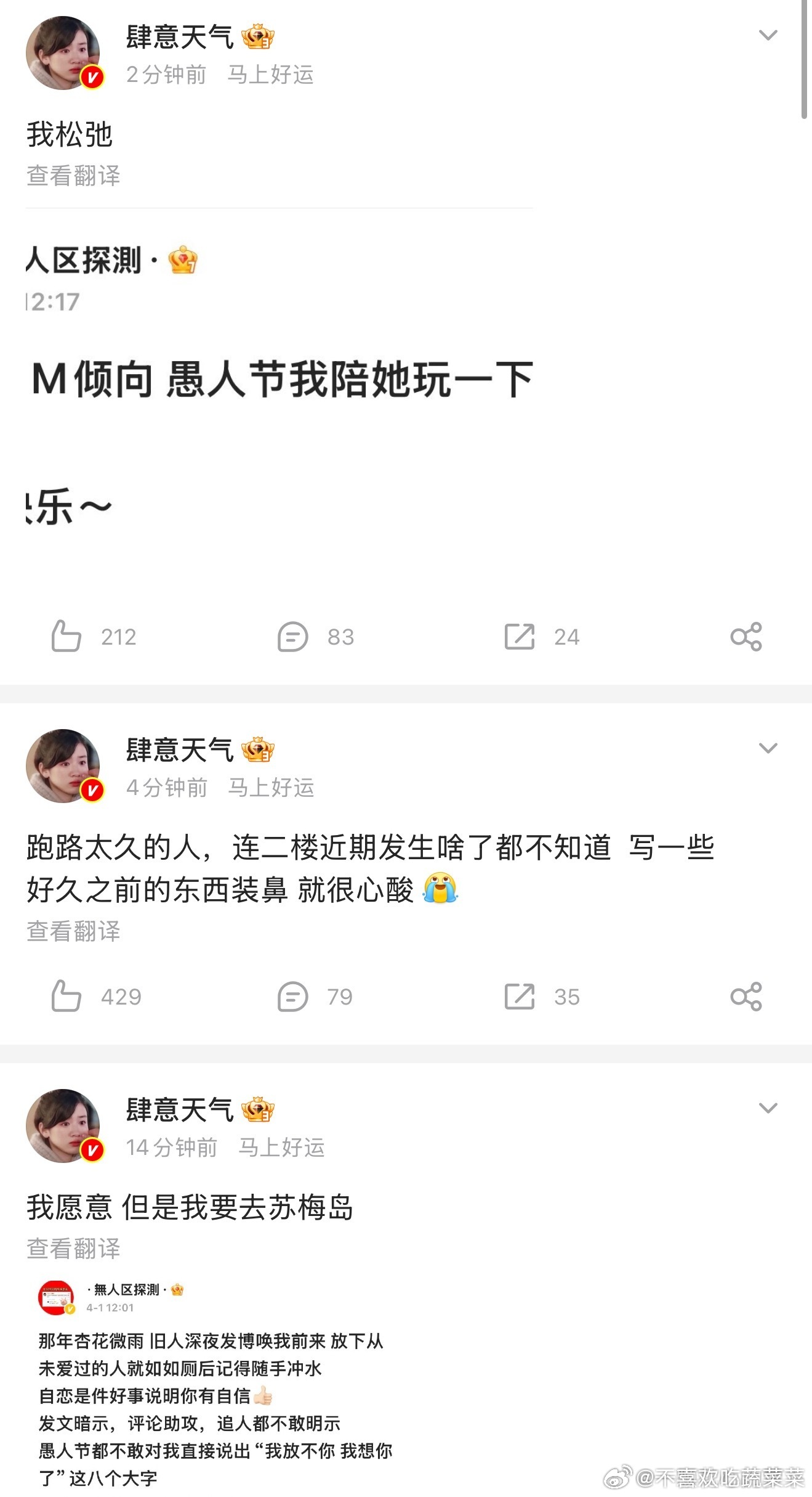 啊啊啊啊啊啊 我不行了