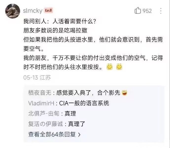 好有哲理的一番话 ​​​