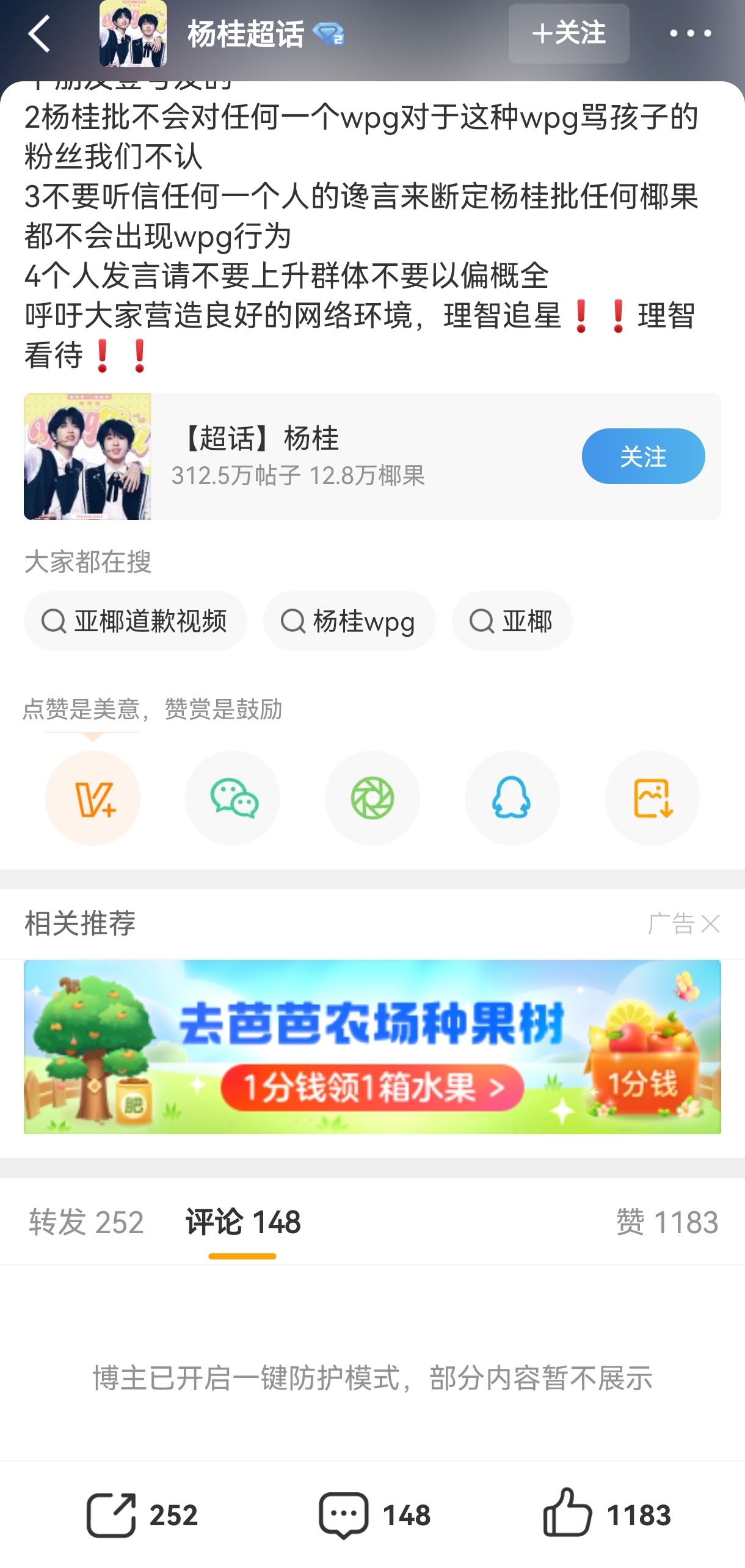 我以为你有多飒