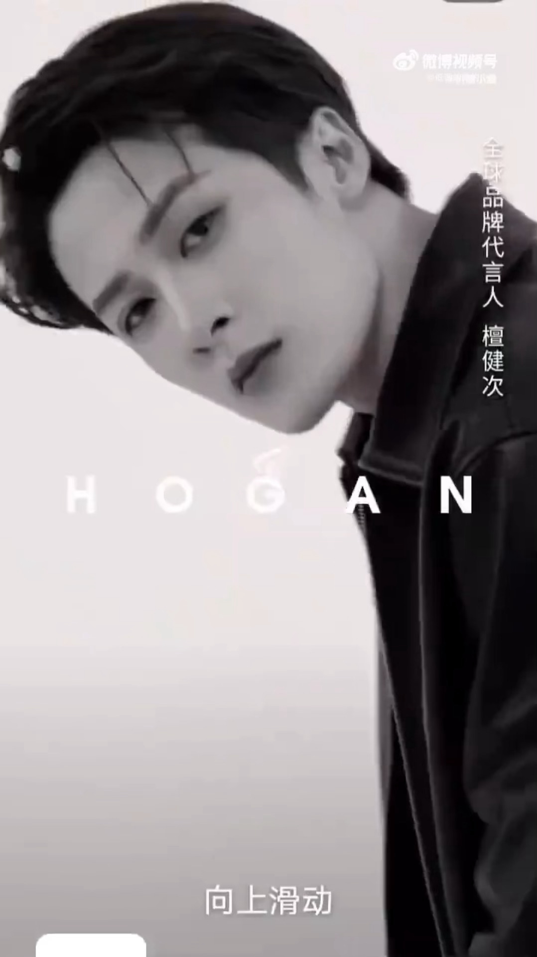 檀健次开屏暴击 猝不及防 慌乱截屏 帅的心慌