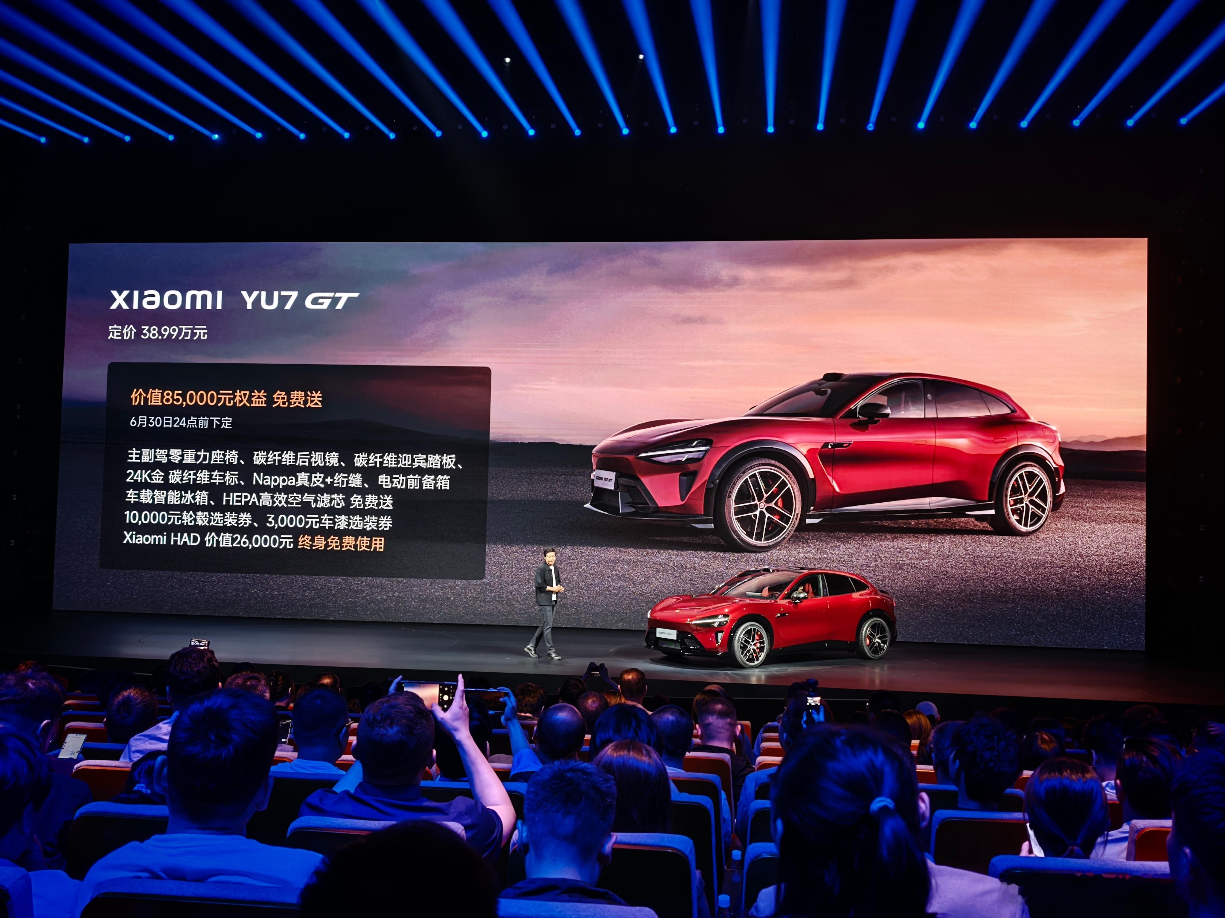 小米YU7GT售价38.99万我不是加了YU7车主群么，很多人都想置换哈哈，YU