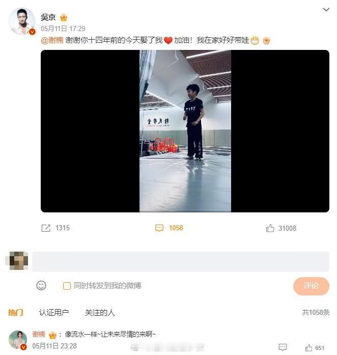 吴京谢楠极境获泰利奖金银双奖纪录片极境亲身踏足极地险境，不惧严寒用心取景，以赤诚