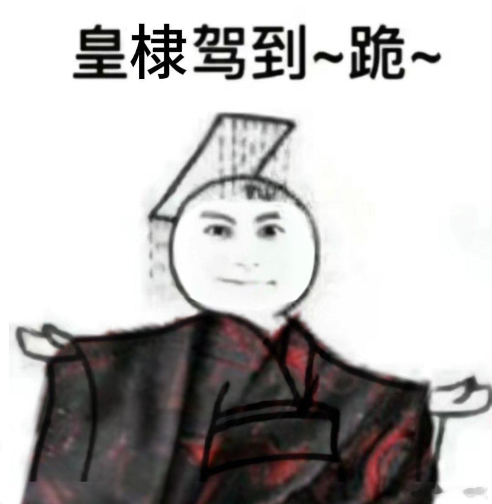 终于用上了 