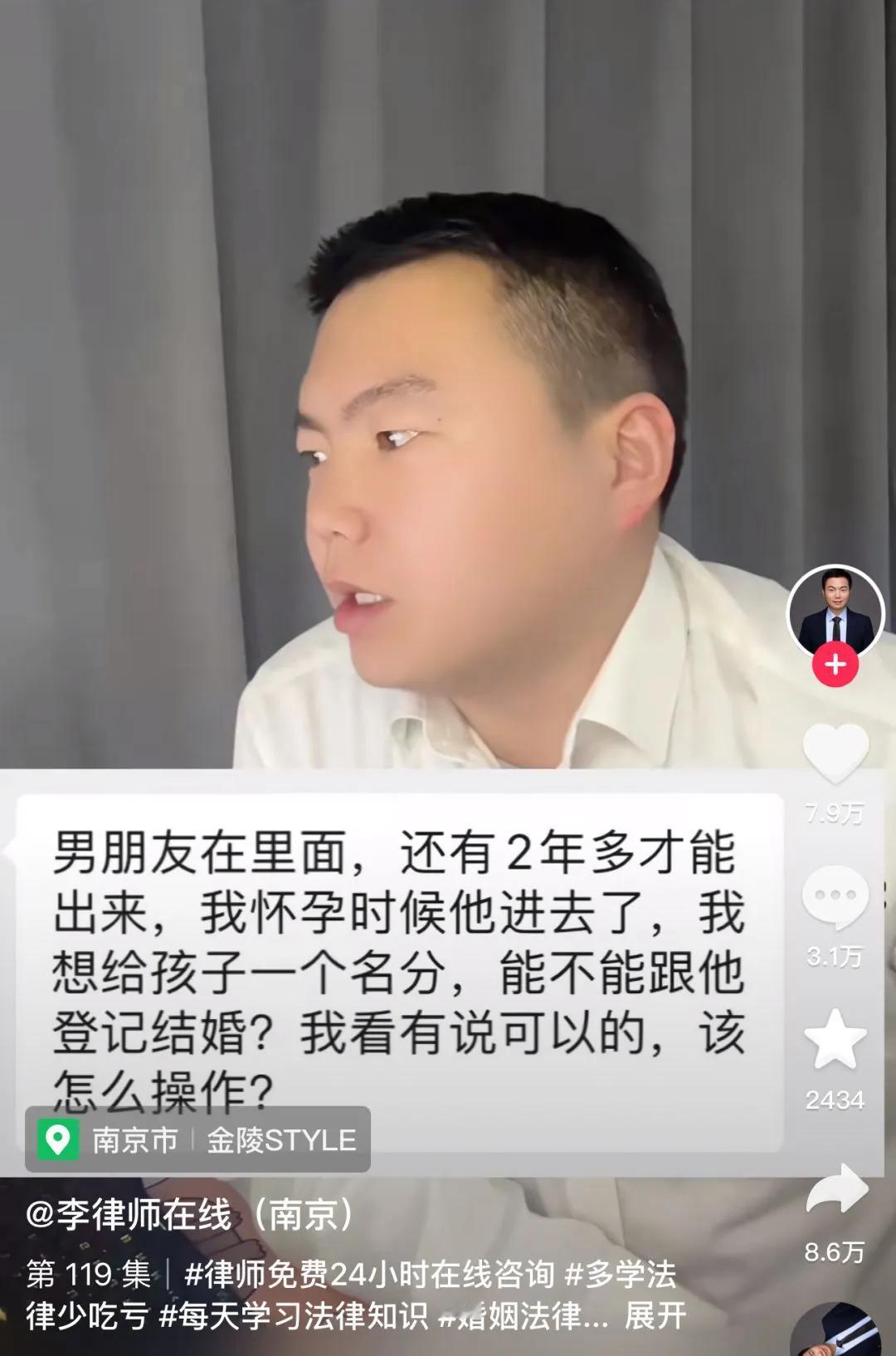 孩子：新号 别搞！#热搜中的离谱#