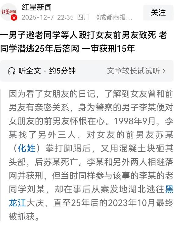湖北宜昌，一男子偷看女友日记，结果发现她曾和前男友发生过关系，男子一气之下就喊着