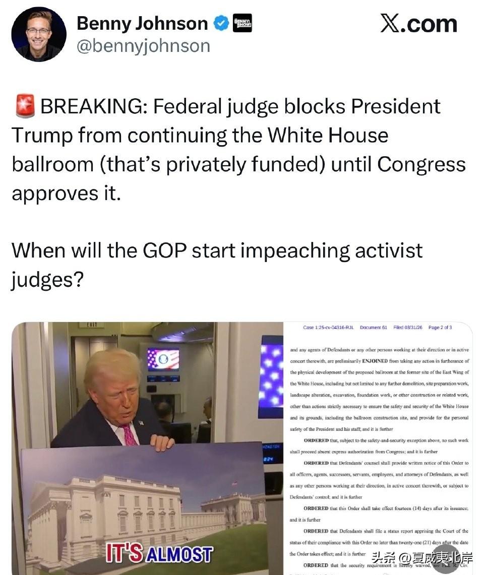 🚨 突发： 联邦法官叫停川普总统继续装修白宫洗手间（该项目由私人资金资助），要