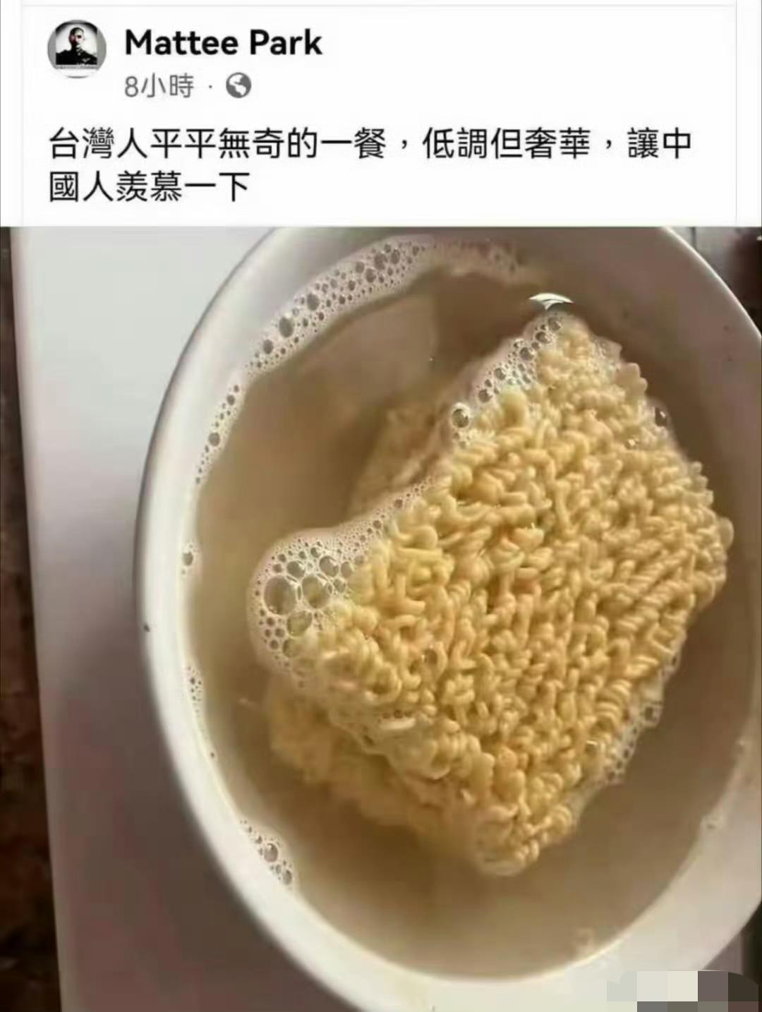 湾湾的青鸟智商普遍不高于65吧，就有时候他们说出那话感觉跟汽车尾气一样，一个青鸟