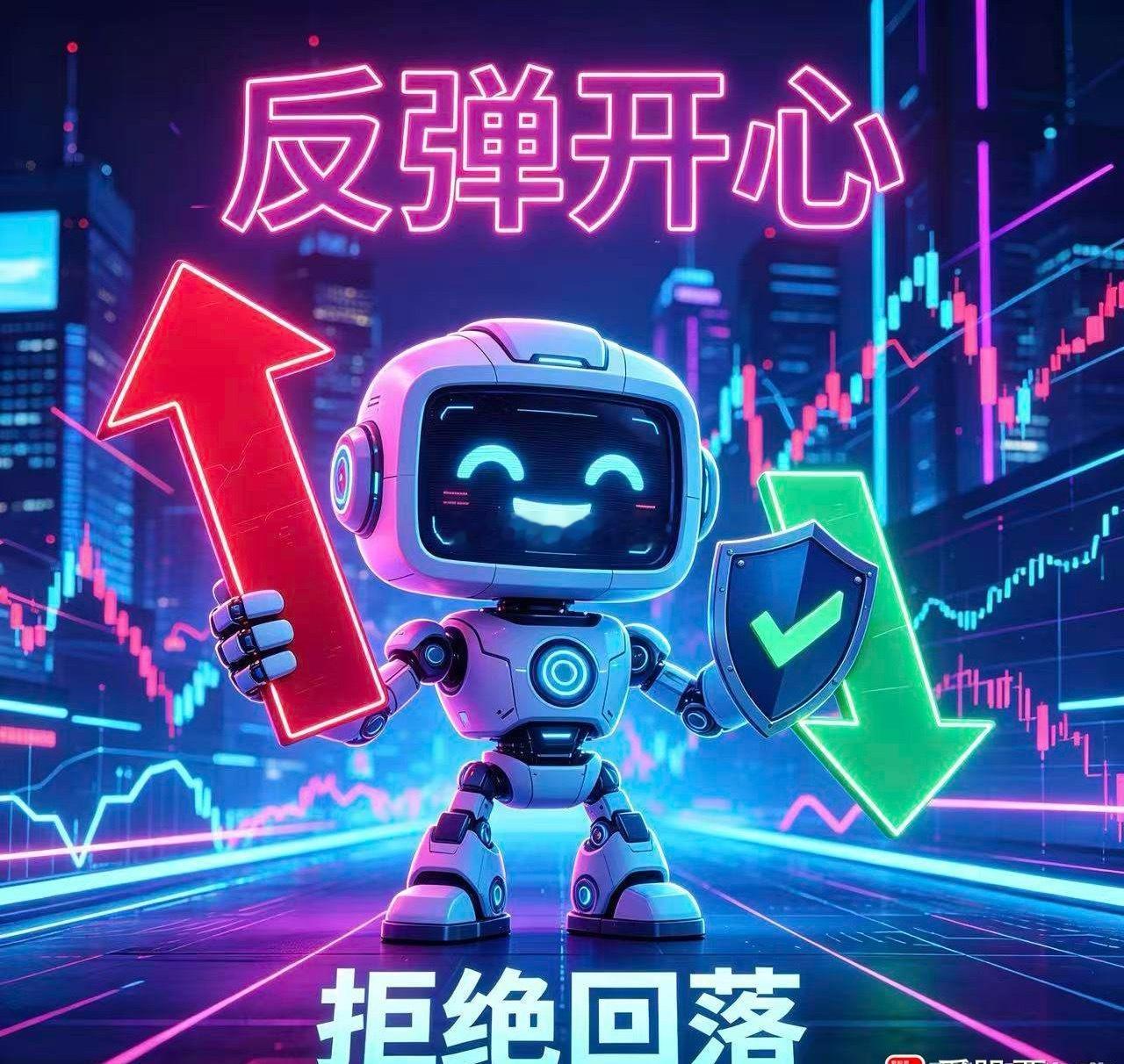 上月手中持有“科技”回撤的，这一天半，应该稍微回来些！隔夜美股科技大涨带来情绪加
