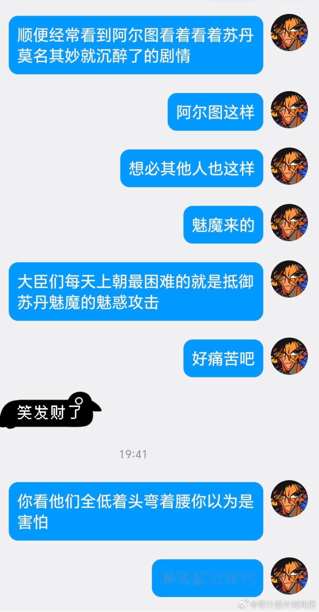 分享图片 
