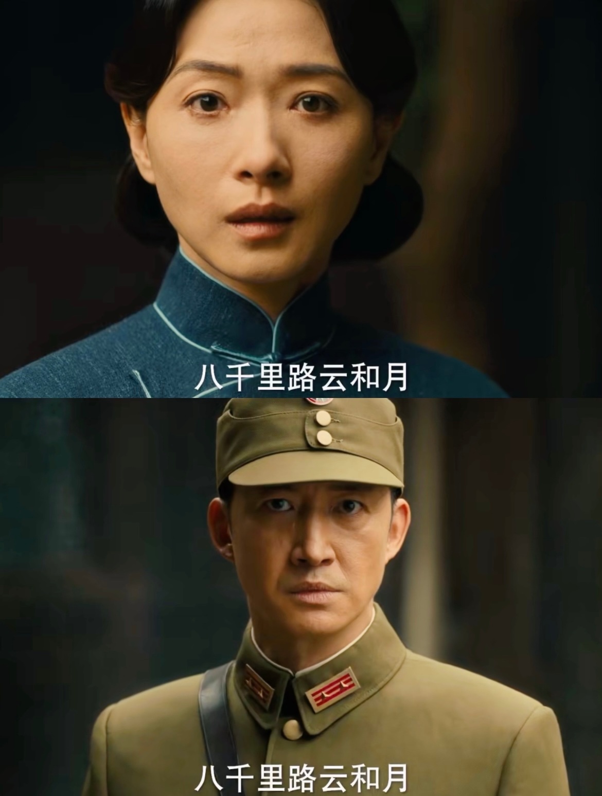 这才是内娱顶级的爱人错过电视剧八千里路云和月 张云魁的遗书是写给丁玉娇的，但没寄