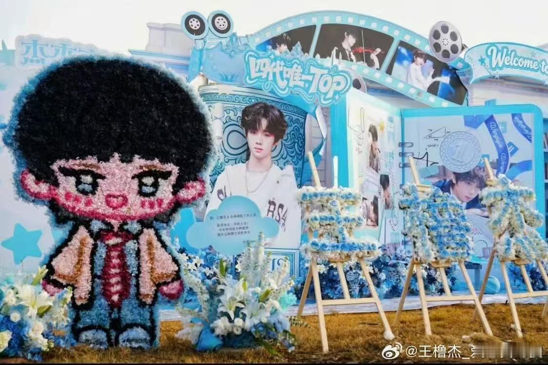 王橹杰付彬言开机照🩵王橹杰彩烟应援为少年奔赴而来，以漫天色彩为礼，让热爱在空气