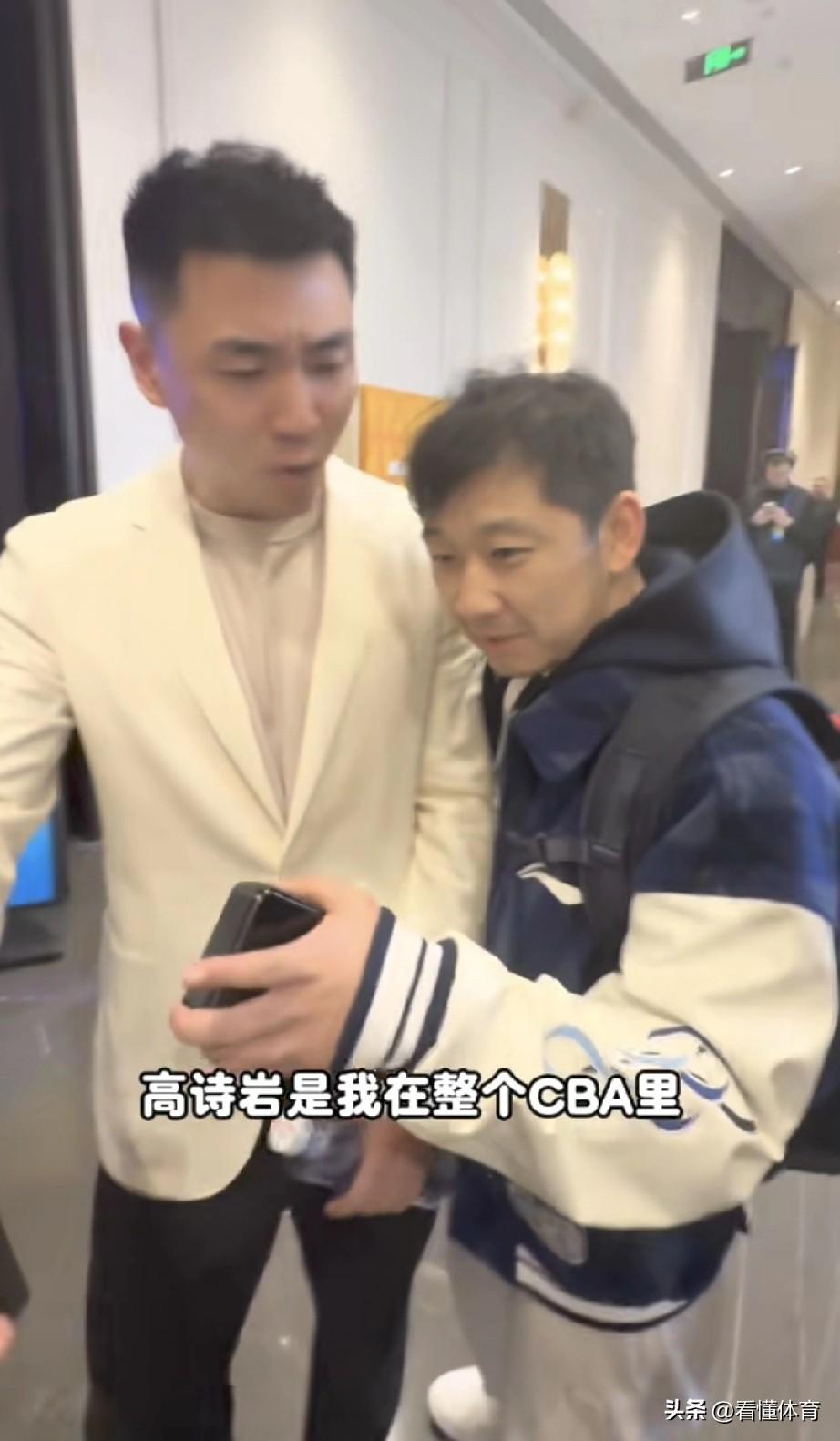 贾磊、高诗岩这算是世纪大和解了？

这还真的是应了那句话，网络归网络，现实归现实