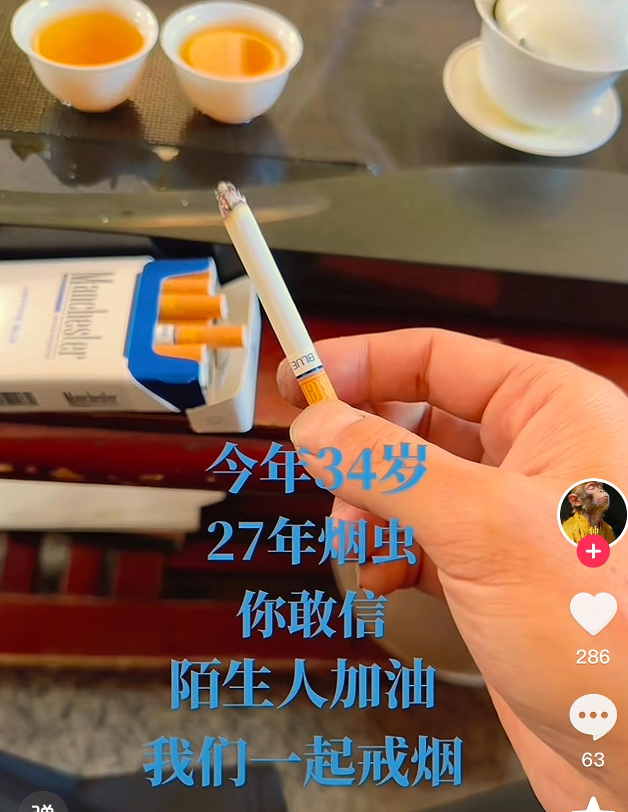 还有血性的，一起吧。无关乎狗屁健康，只为一口气，花着我们的，挣着我们的，还特么想