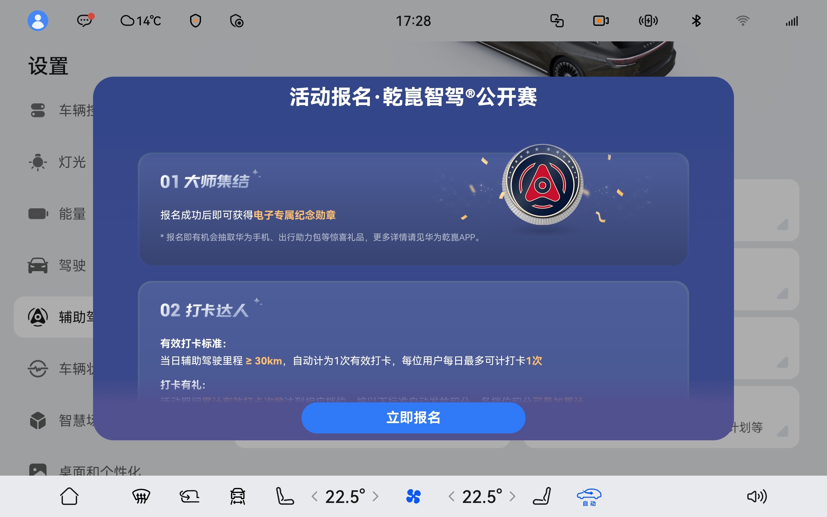 现在智驾比赛一听就很玄乎，总觉得是那些天天刷辅助驾驶的老玩家才玩得起的，结果这届