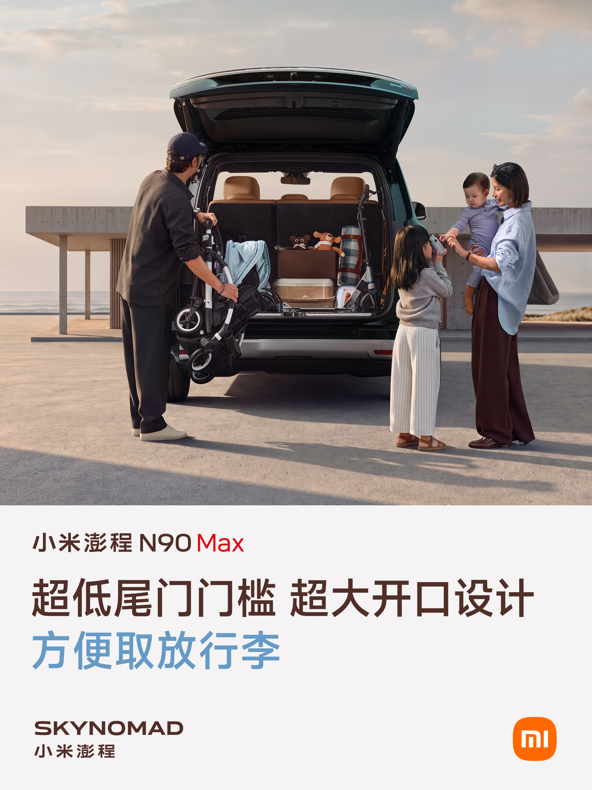 小米澎程 今天的宣发估计也就这样了，没有什么特别的，就是个大。不过话说回来了我个