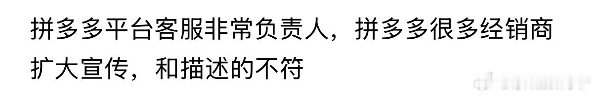 这是又仅退款成功了？ ​​​