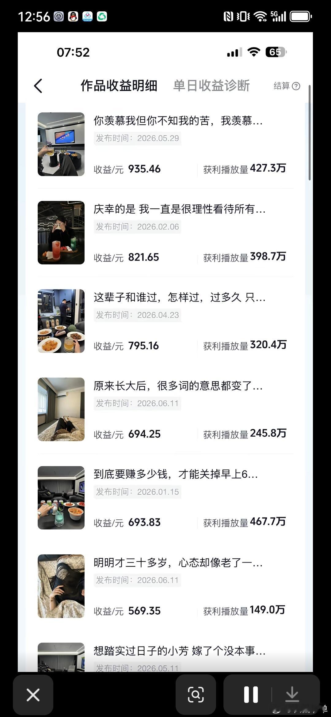 肠子悔青了，大腿拍断了，转瞬即逝的机会没有了。 
