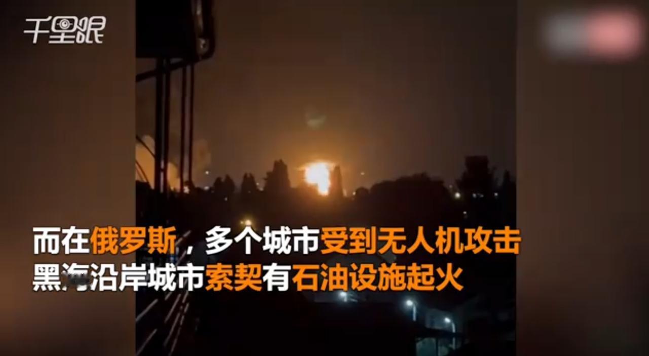 俄罗斯突然宣布！8月3日，俄罗斯度假胜地索契突然传来爆炸声，市长普罗舒宁赶紧发帖