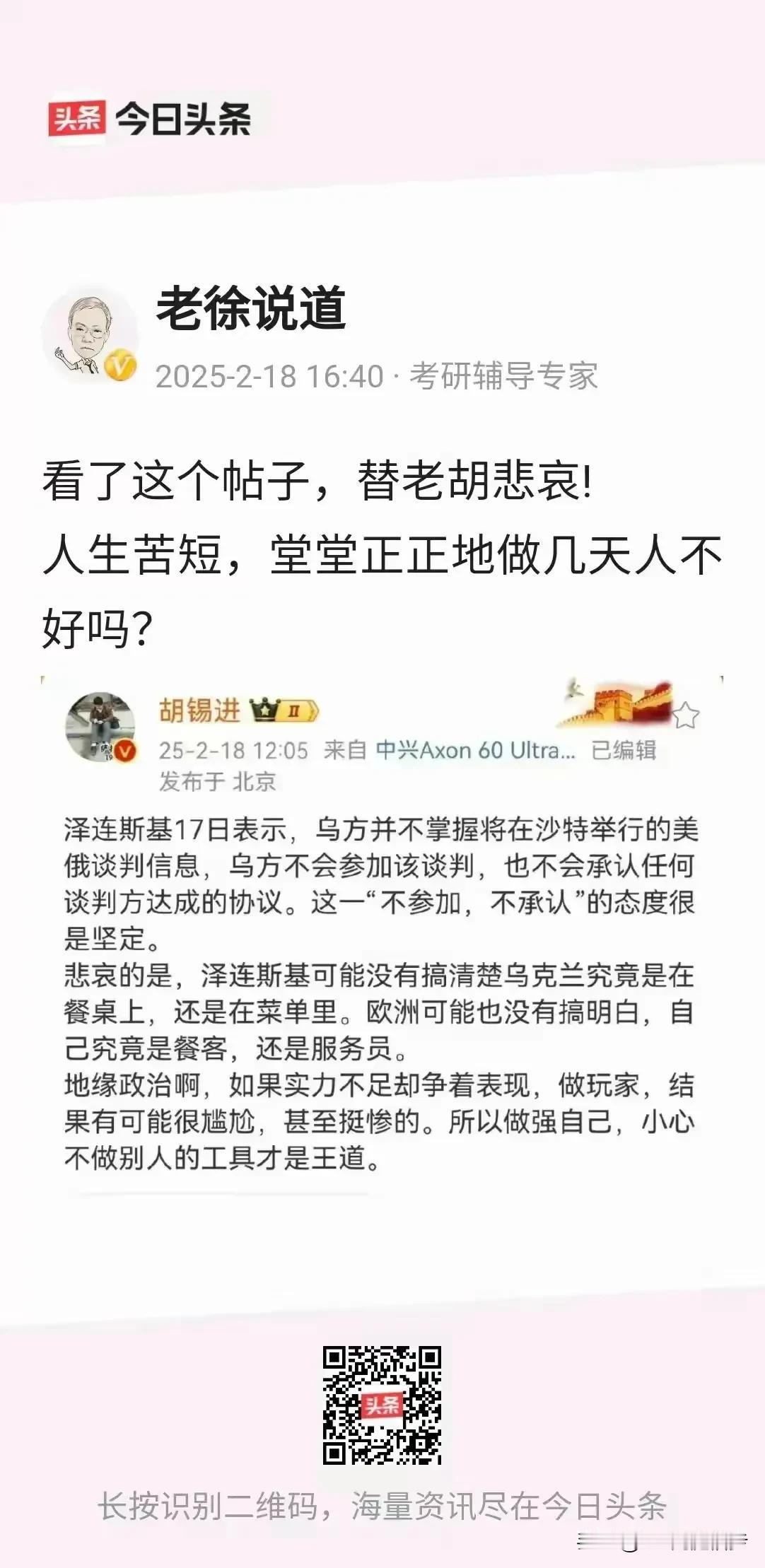 殊不知，虽然还会使用人的语言，但是思维已经非人哉了。