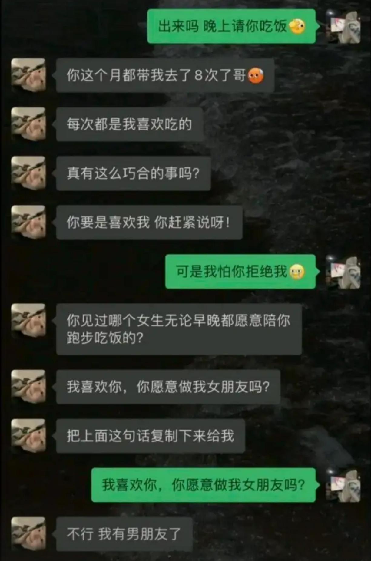 你见过哪个女生无论早晚都愿意陪你跑步吃饭的？ 