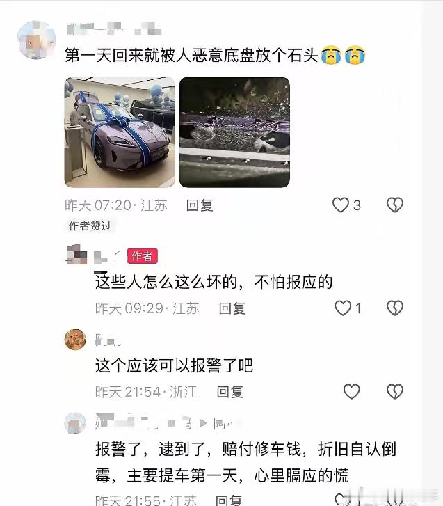啊，都开始去线下了呀 