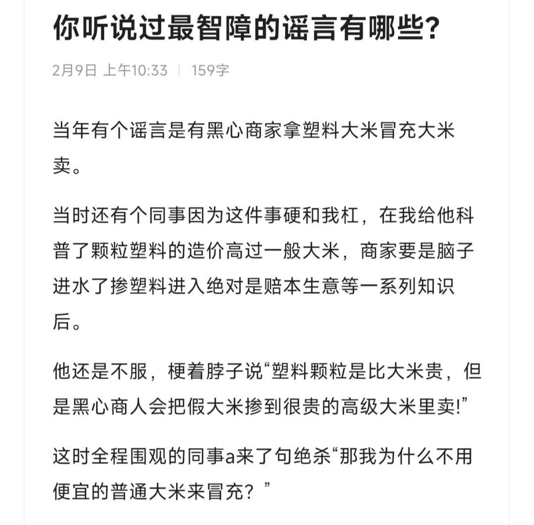 凡事先考虑一下成本，拿着牛肉冒充鸡肉真的会亏死的！ ​​​