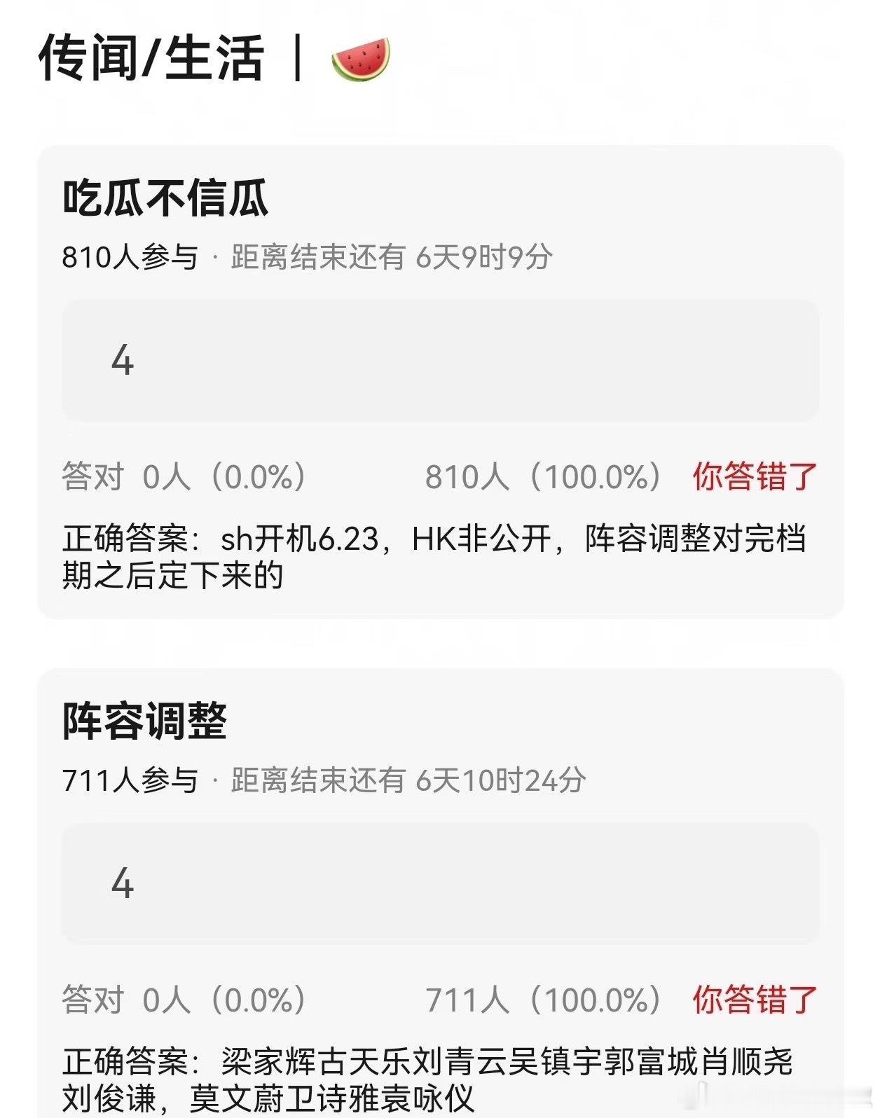 成毅《狩谎》预计6.23开机，好多港⭕️老戏骨 