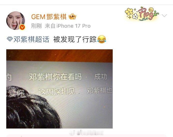 尤长靖今晚舞台翻唱邓紫棋的《天空没有极限》，温柔演绎诠释出歌曲里坚持追梦的力量，