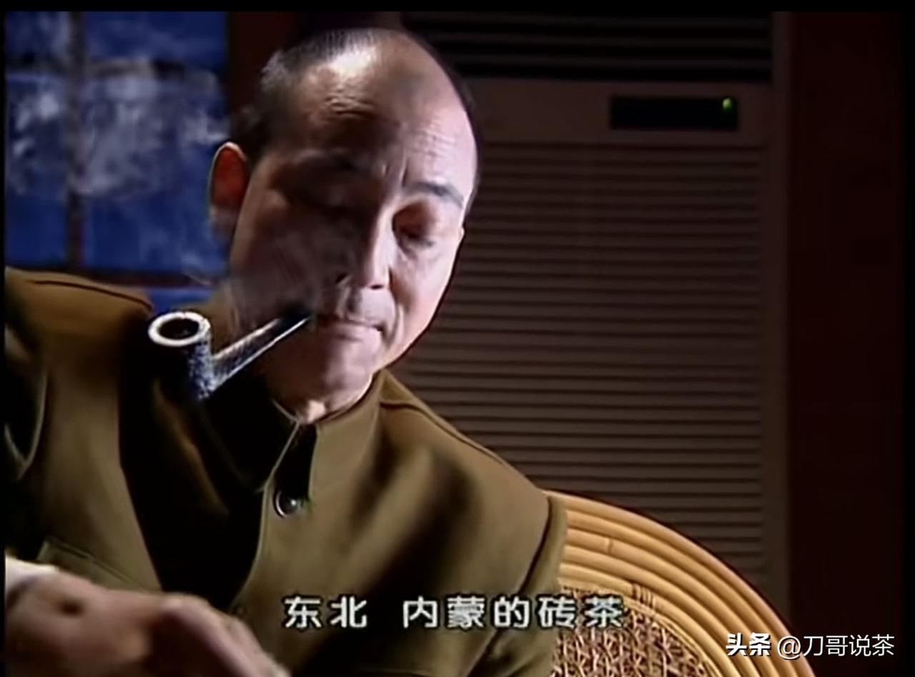 东北有砖茶？
​当年看这片子，还真没认真想这个台词！