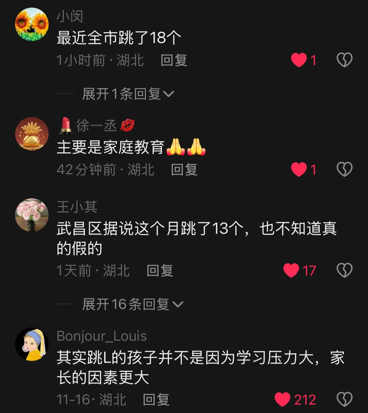 我一直认为学生的心理健康 身体健康是最重要的！