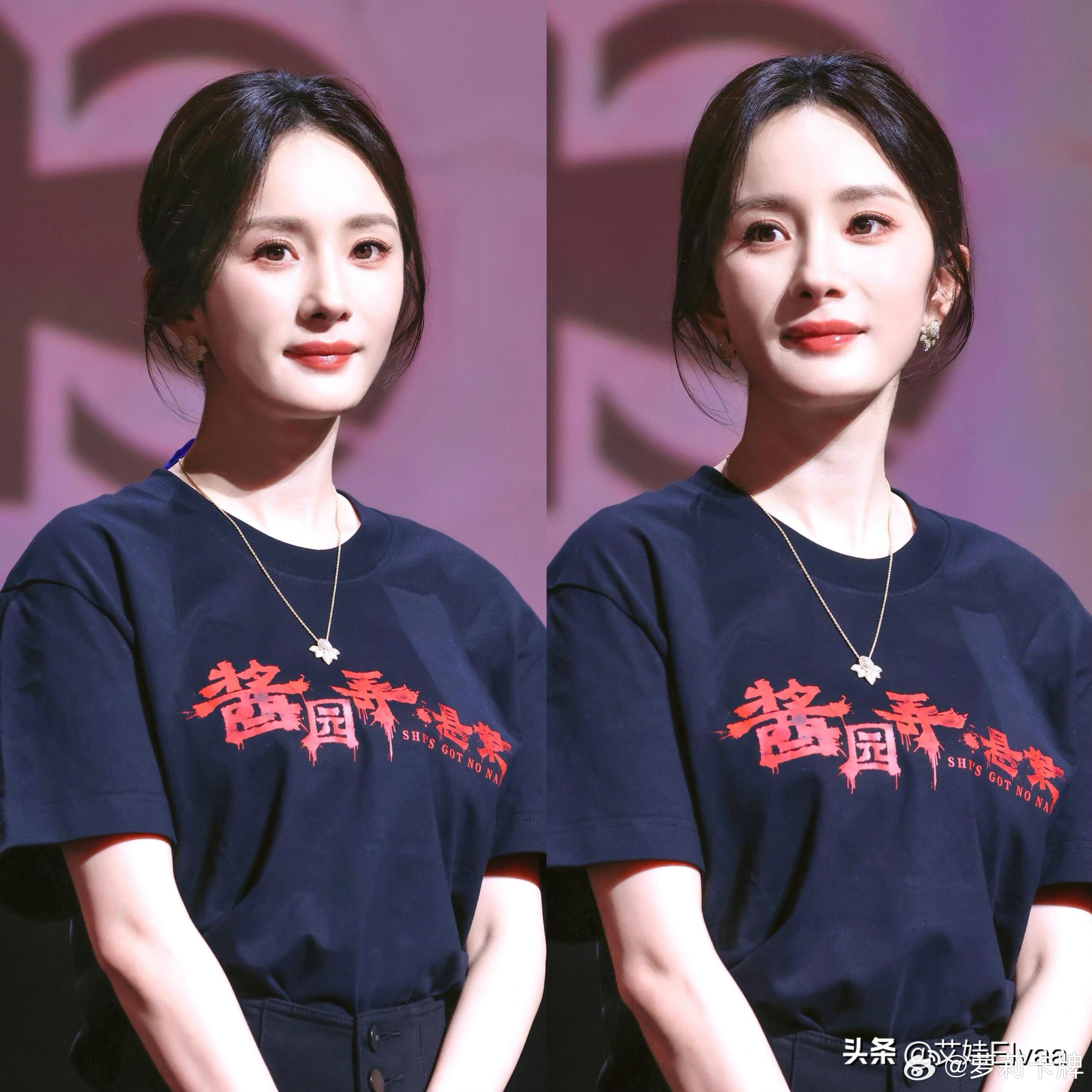 杨幂《酱园弄》首映礼惊艳亮相，纯黑look气场全开，尽显时尚魅力，令人眼前一亮。