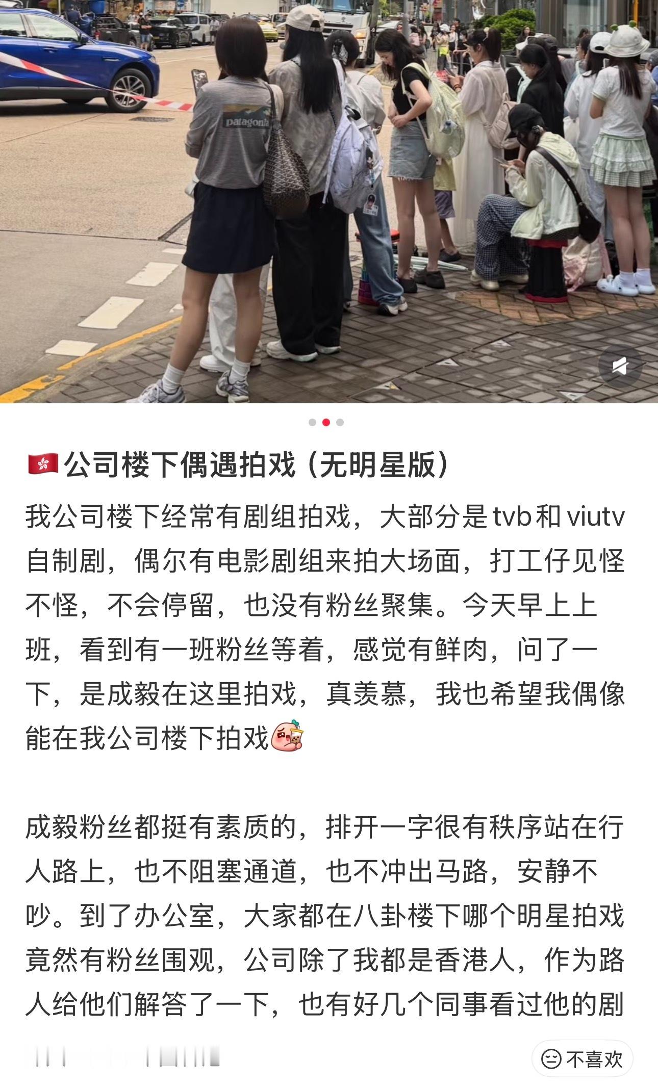 纯纯路人分享，果果在HK线下都是非常有秩序的