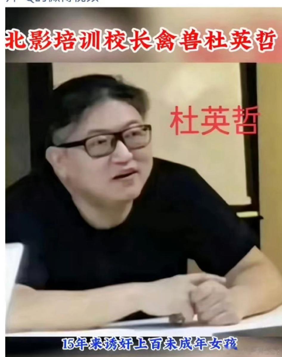 记住这张脸，是个畜生我很少跟热搜的话题，更几乎不跟社会性话题，但这条我其实是想聊