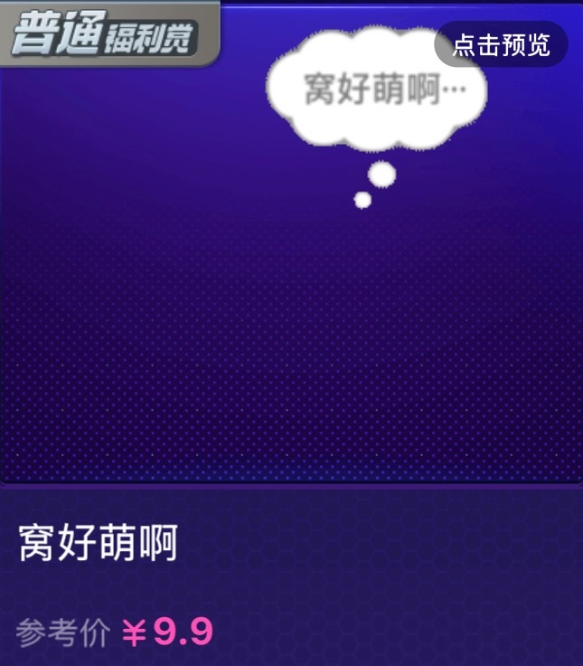 SSR交换站  🖐🏻取缔 