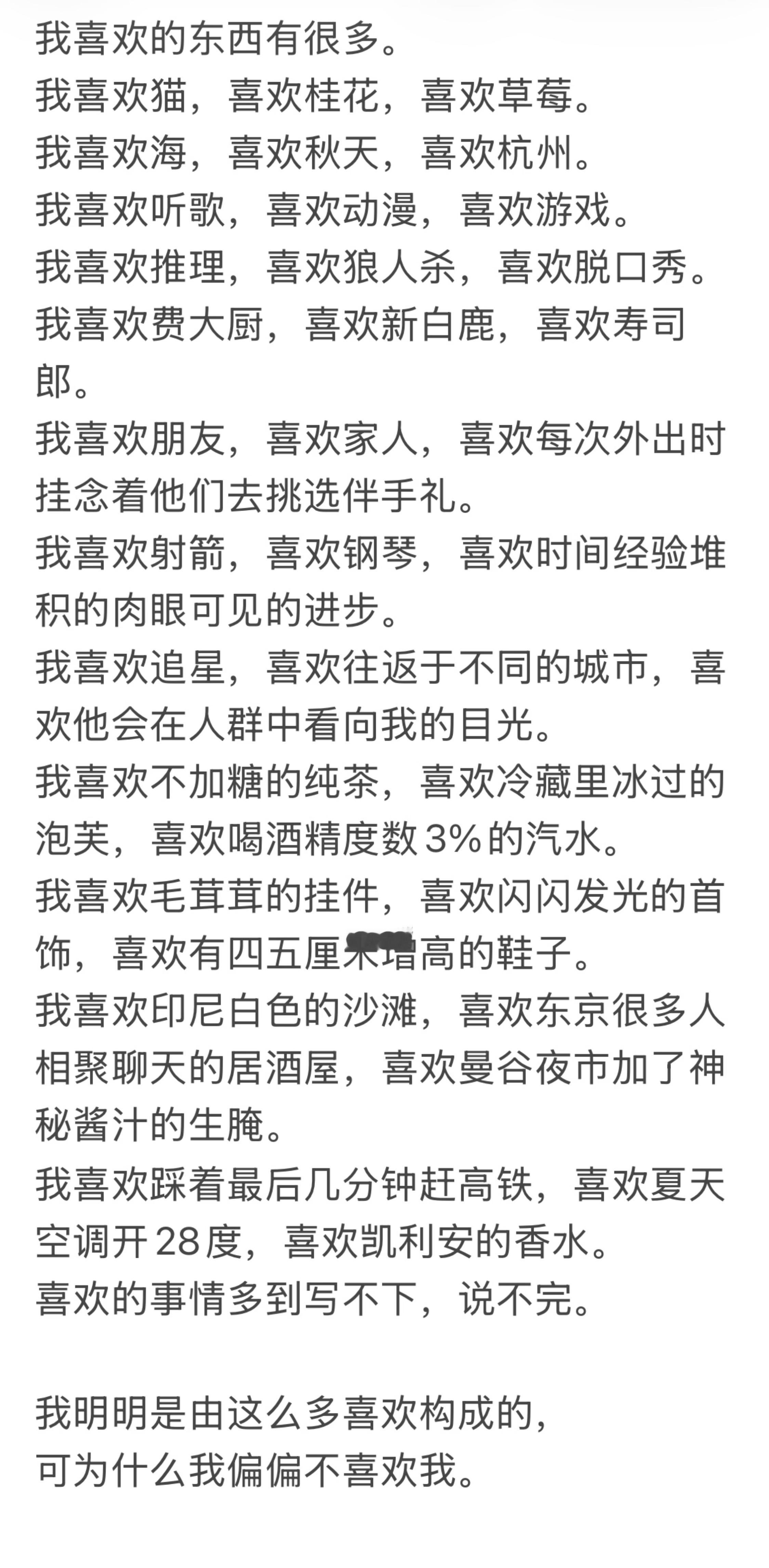 分享图片 