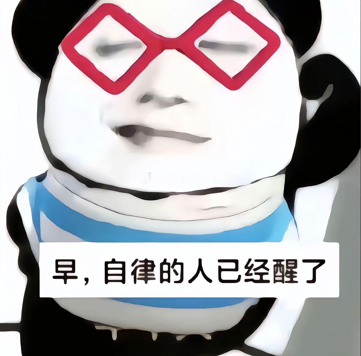 今日周线收官之战，行情波动往往会放大，多空容易剧烈拉扯，兄弟们都做好准备了吗？这