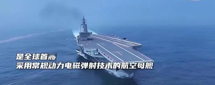 [浮云]你知道吗？咱们中国海军的福建舰，那可是个 “狠角色”！

它是中国的第三