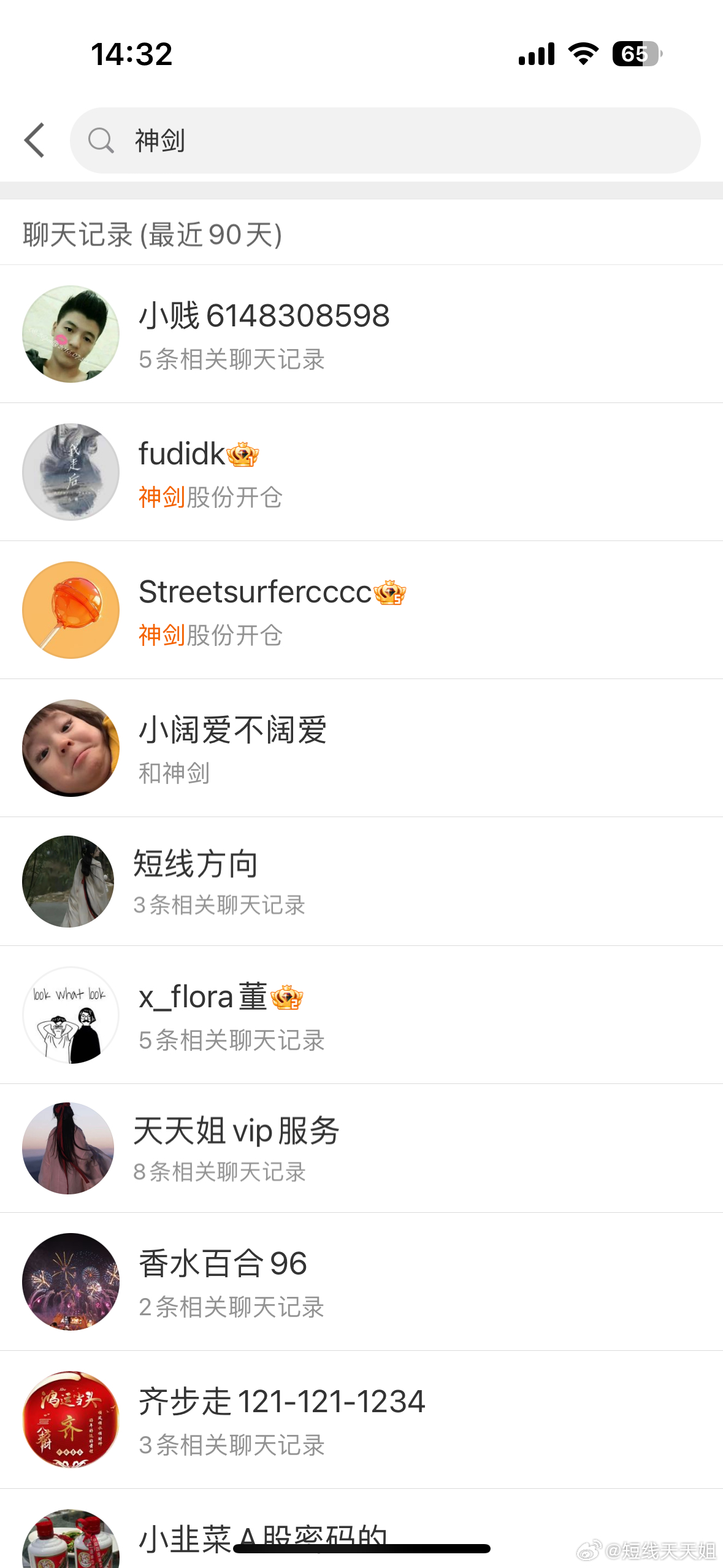 昨天通知的准备可以走了涨停了 