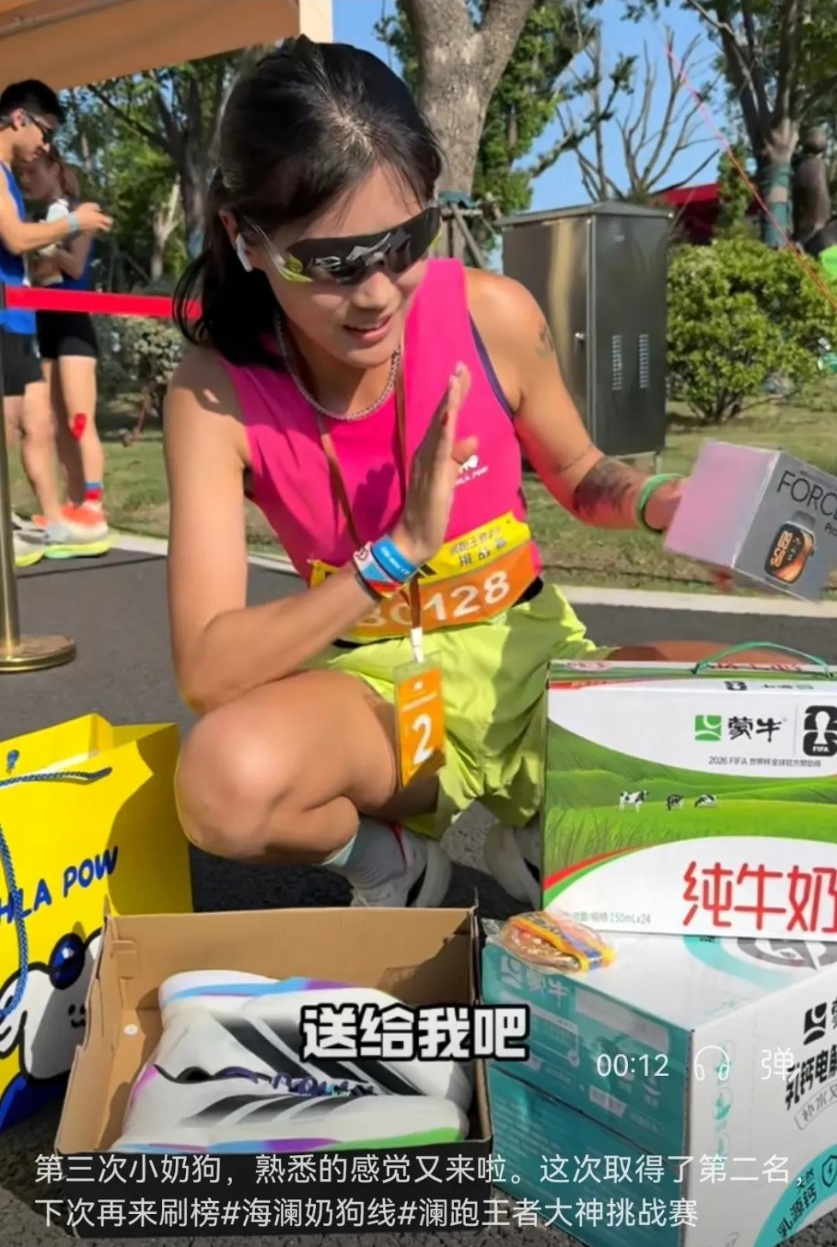 高温出战！周昊三闯小奶狗赛道，3.75公里跑出12分54秒，拿下全场第二！
 