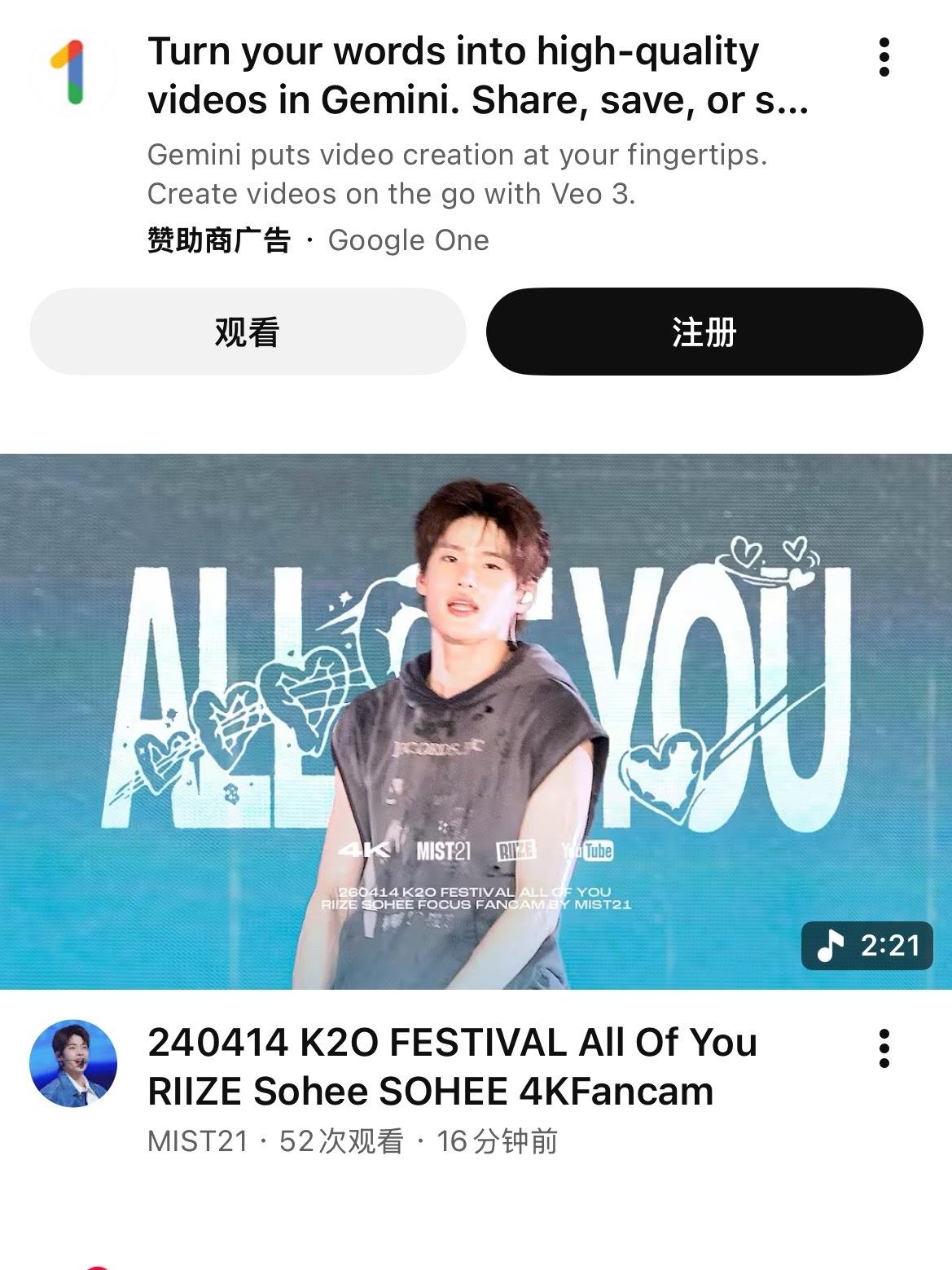 正好赶上mist姐姐油管放直拍，舒服😌好梦🌙 